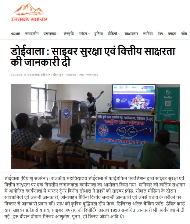 Image gallery marquee